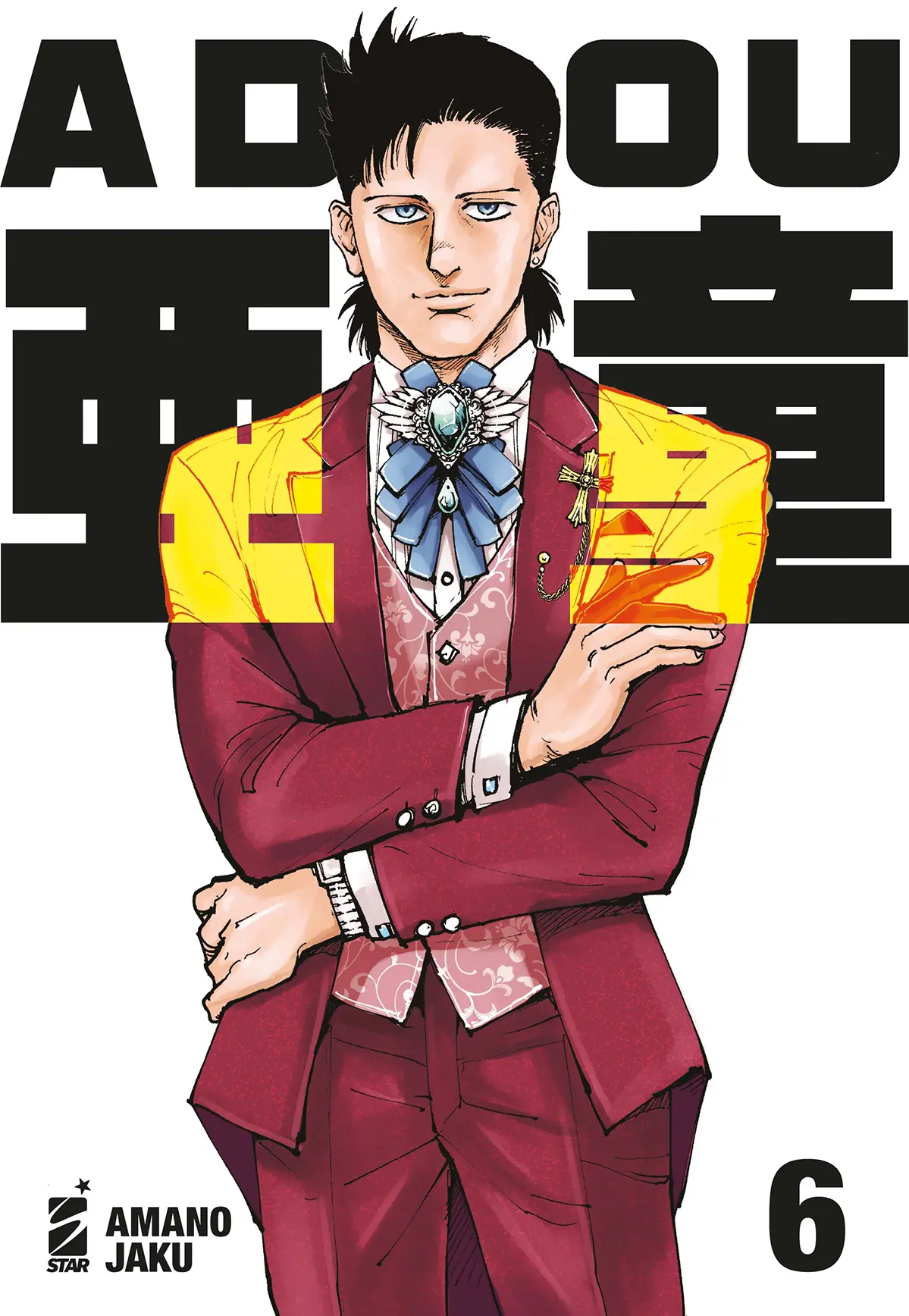 Volume cover